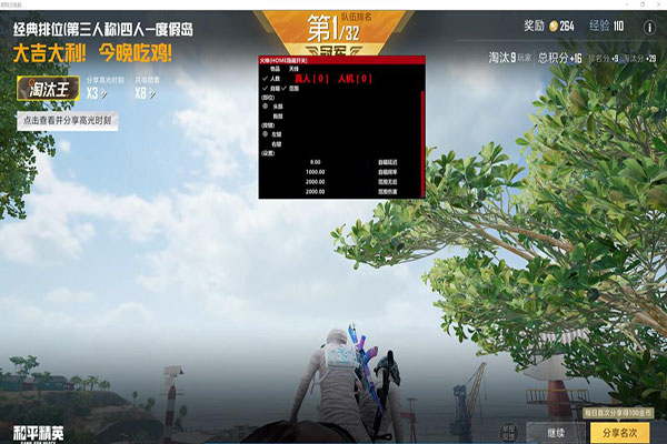 CF外挂鉴定师软件效果